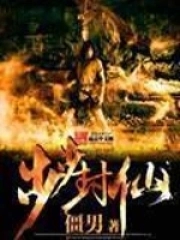 步步流年再无你短剧