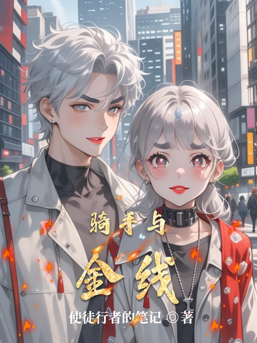 骑手与商家职责界定