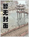天使武魂魂技
