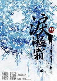 雷宁妃